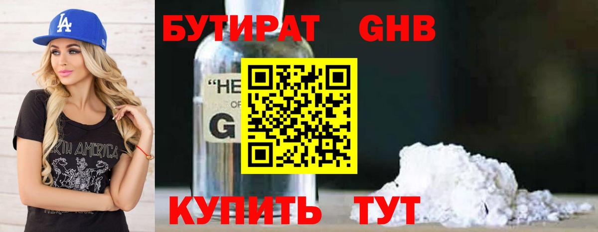 АМФЕТАМИН Каменск-Шахтинский