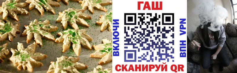 Еда ТГК марихуана  ОМГ ОМГ как зайти  Каменск-Шахтинский 