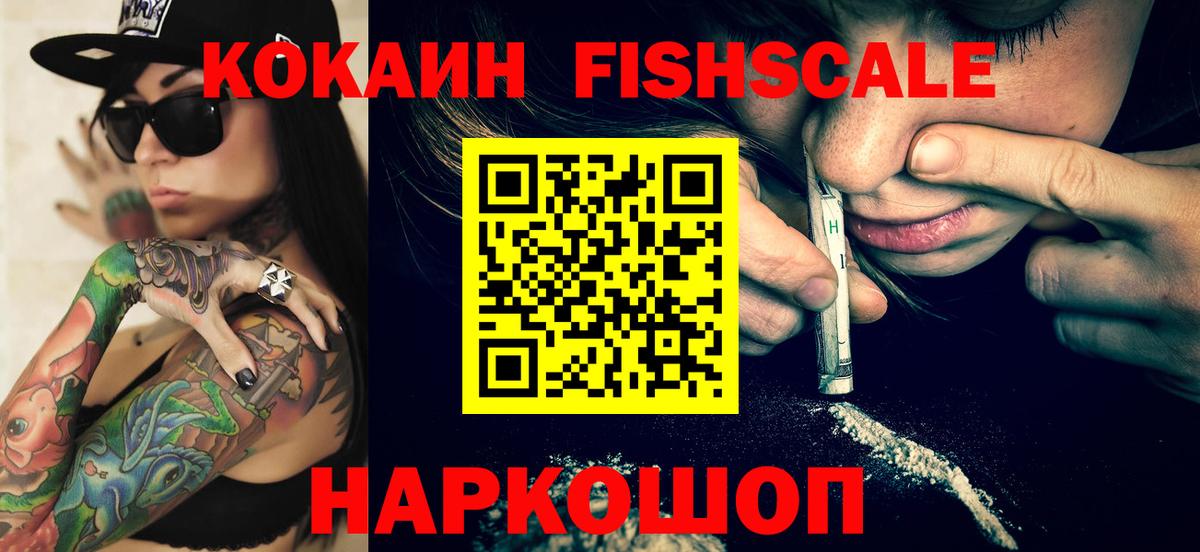 MDMA  Метамфетамин  Каменск-Шахтинский  Мяу-Мяу  Конопля  Кокаин  Гашик  Вход с VPN 