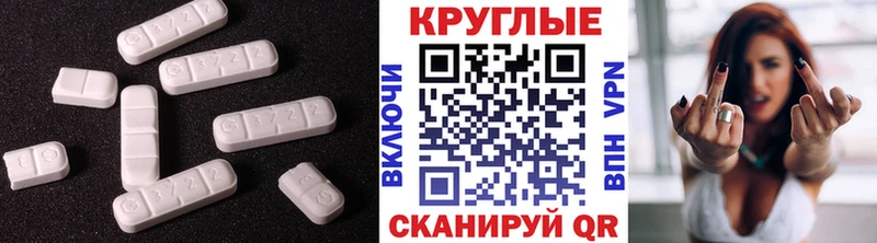 цены наркотик  Каменск-Шахтинский  ЭКСТАЗИ TESLA 
