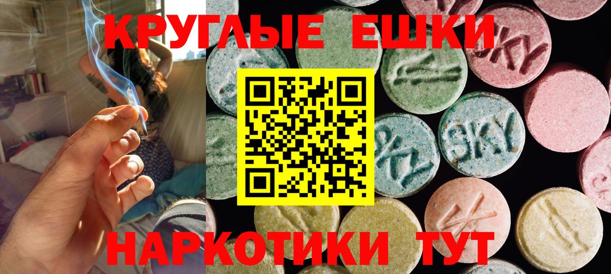 Экстази MDMA  Ecstasy Punisher  Вход с VPN  Экстази  Каменск-Шахтинский 