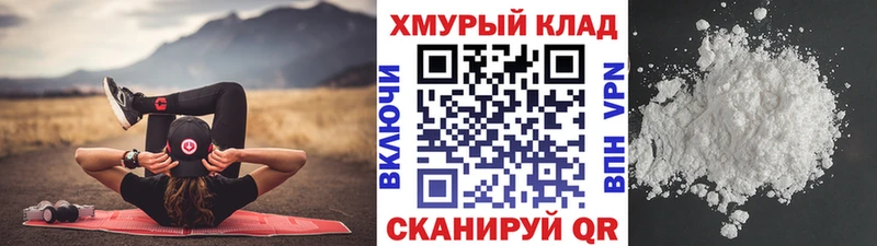 Героин белый  цена наркотик  blacksprut ссылки  Каменск-Шахтинский 