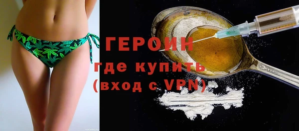 MDMA Бердск