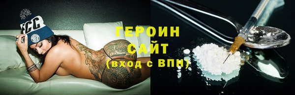 амф Ачинск