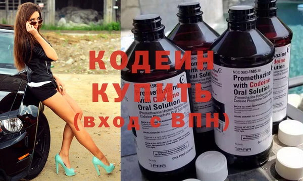 амф Ачинск