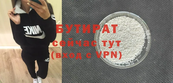 MDMA Бердск