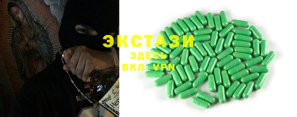 MDMA Бердск