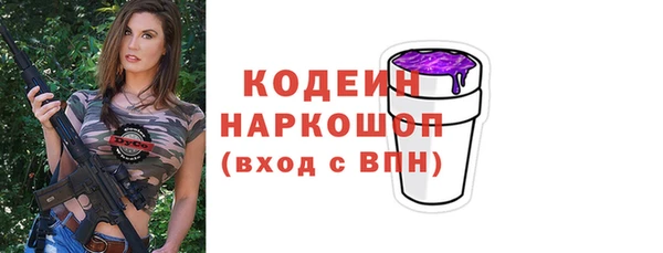 MDMA Бердск