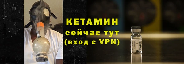 амф Ачинск