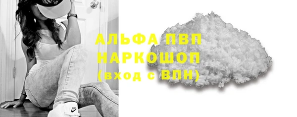 ГАЛЛЮЦИНОГЕННЫЕ ГРИБЫ Медногорск