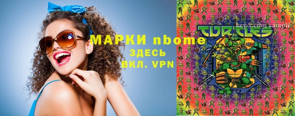 MDMA Бердск