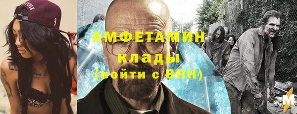 амф Ачинск