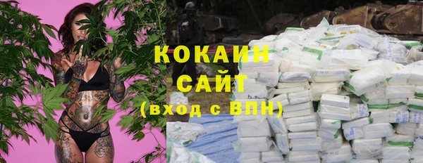 MDMA Бердск