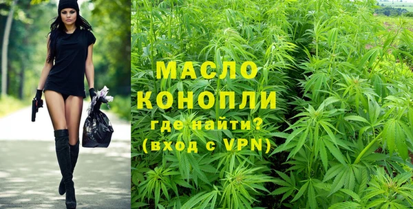 MDMA Бердск