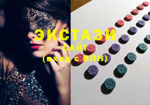 MDMA Бердск