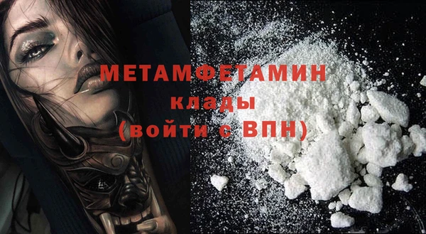 амф Ачинск