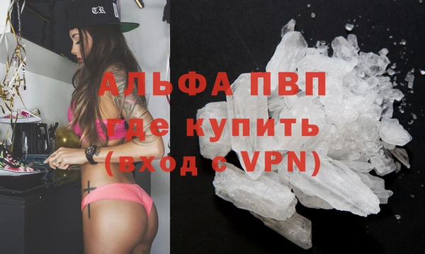 MDMA Бердск