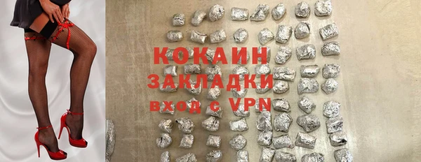 амф Ачинск
