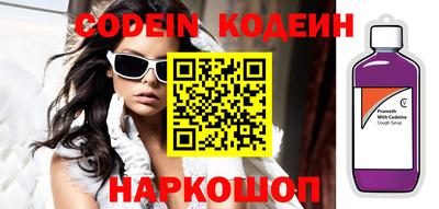 прущие грибы Бузулук
