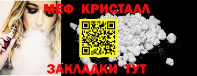мет Будённовск