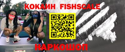 мет Будённовск