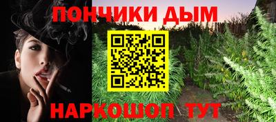 мет Будённовск