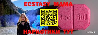экстази Бугуруслан