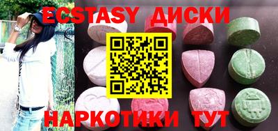 экстази Бугуруслан