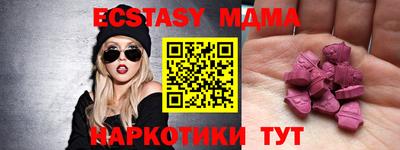 экстази Бугуруслан