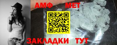 мет Будённовск