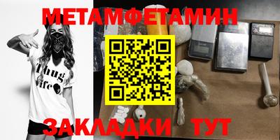 прущие грибы Бузулук