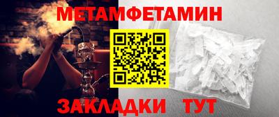 мет Будённовск