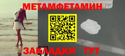 прущие грибы Бузулук