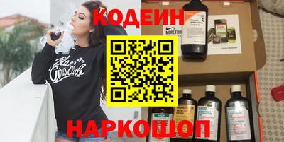 прущие грибы Бузулук