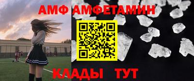 мет Будённовск