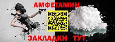 мет Будённовск