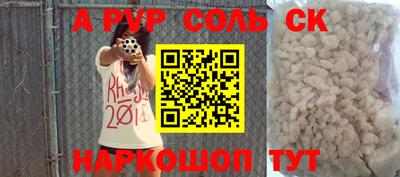 прущие грибы Бузулук