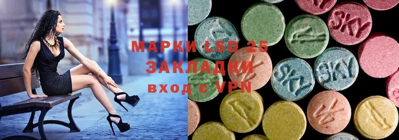 Лсд 25 экстази ecstasy  Каменск-Шахтинский 