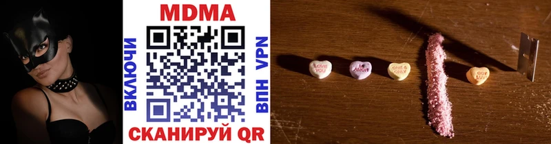 MDMA Molly  Каменск-Шахтинский 