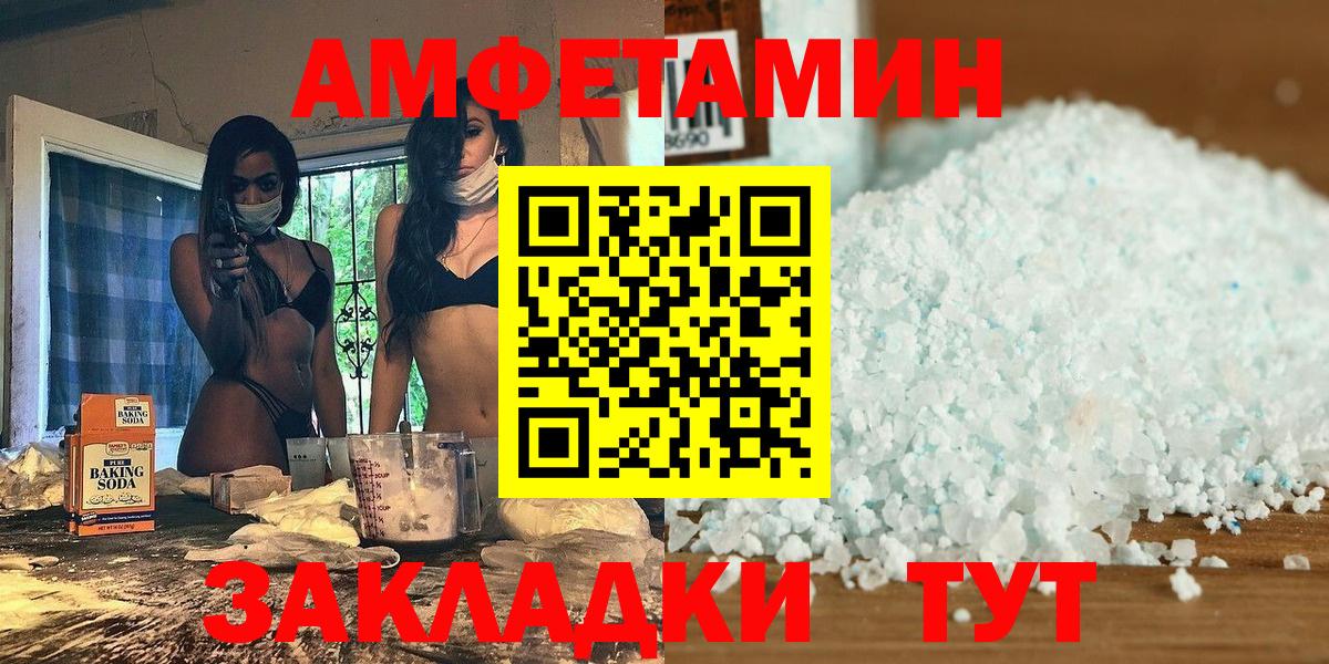Первитин Декстрометамфетамин 99.9% Каменск-Шахтинский