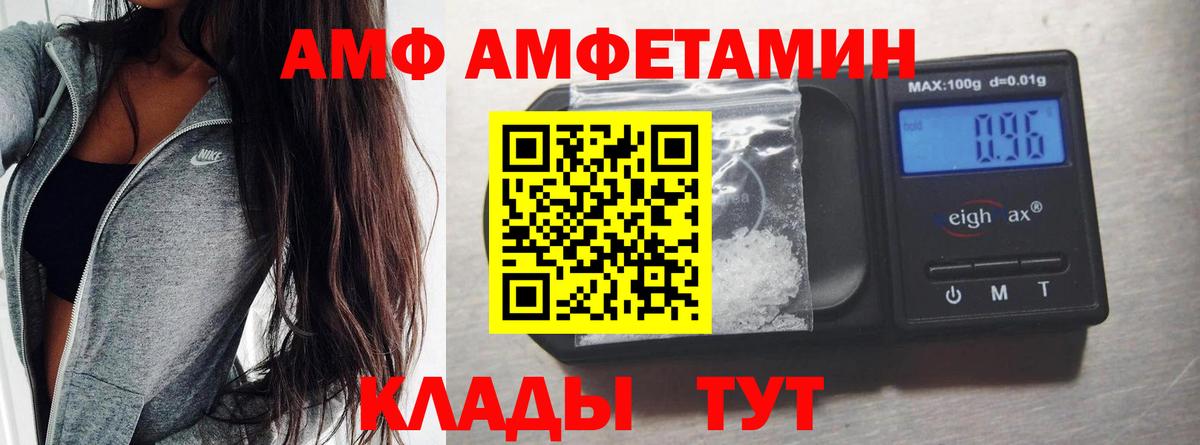 Каменск-Шахтинский  МЕТАМФЕТАМИН кристалл  МЕТАМФЕТАМИН кристалл  Вход с VPN 