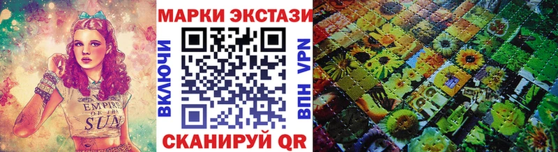 Марки NBOMe 1,8мг  гидра как зайти  Каменск-Шахтинский 