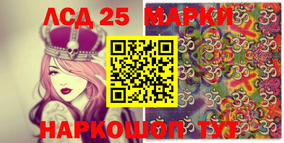 Марки N-bome 1500мкг Каменск-Шахтинский