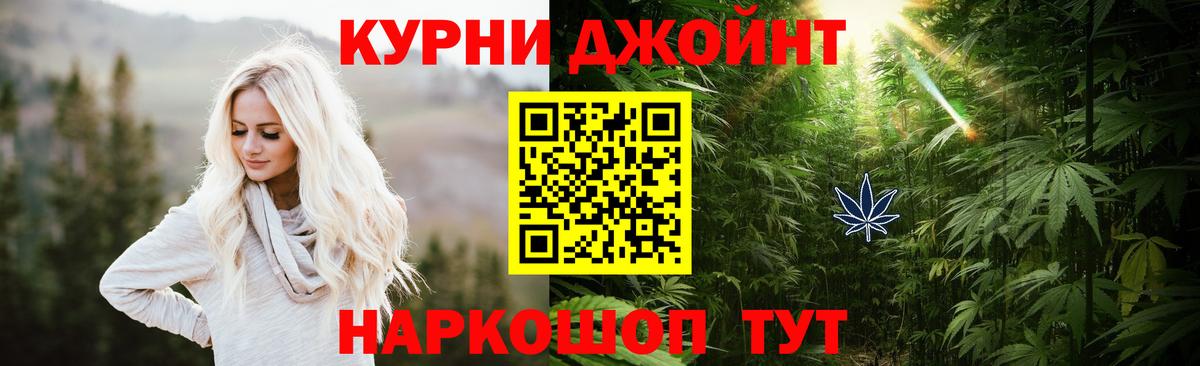Каменск-Шахтинский  ГАШИШ  Вход с VPN  Меф кристаллы  Лсд 25 